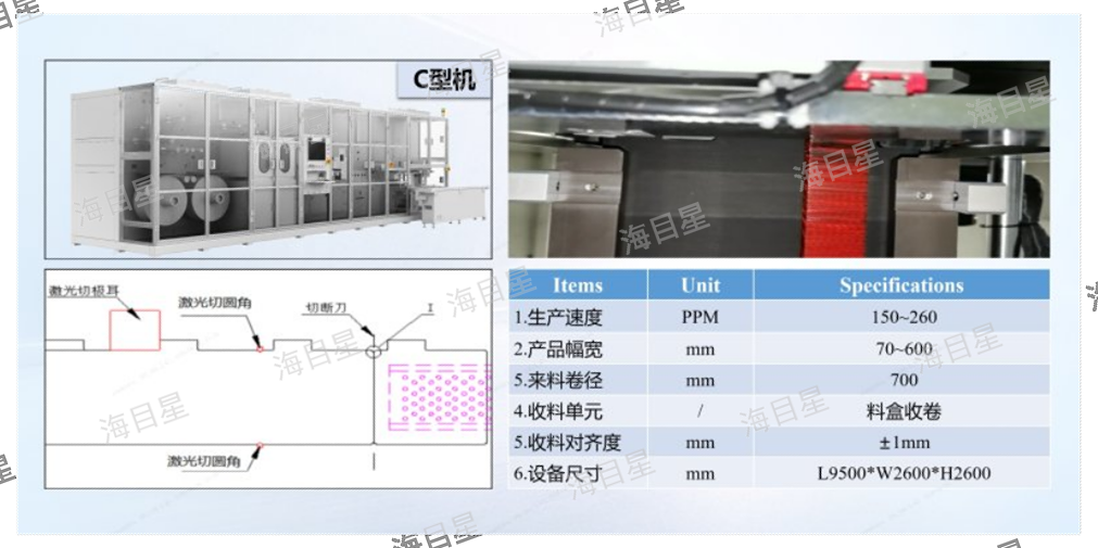重庆高速激光模切机设备厂家