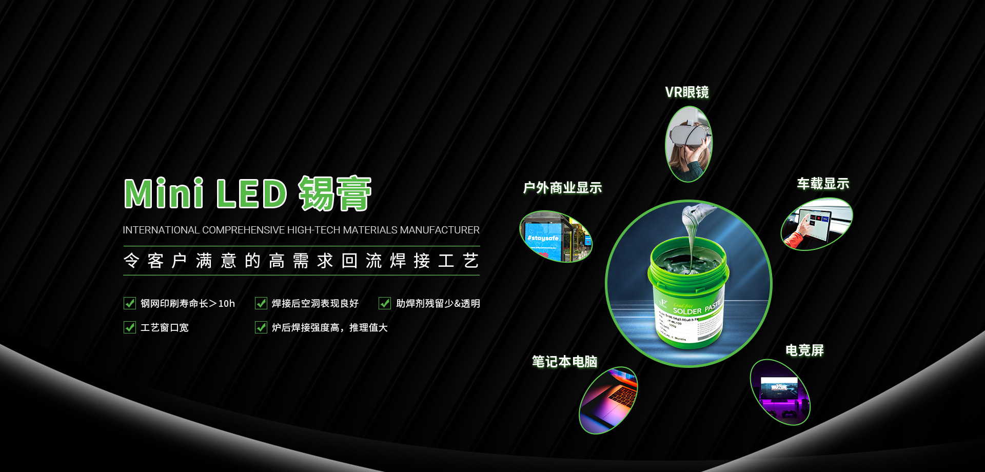 深圳市聚峰錫制品有限公司公司介紹