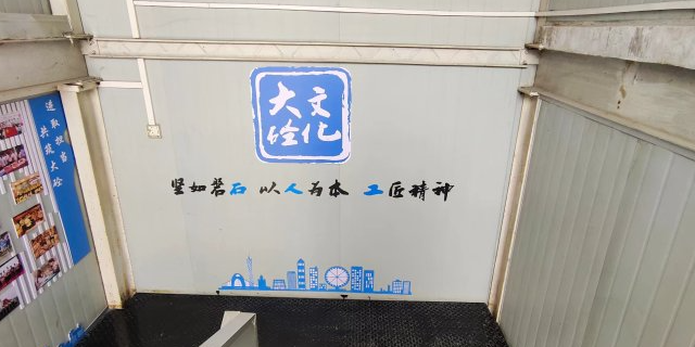 荔湾区商场文化墙