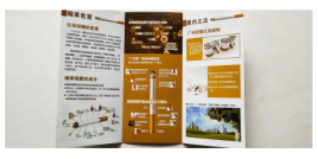 广州安全宣传折页用途