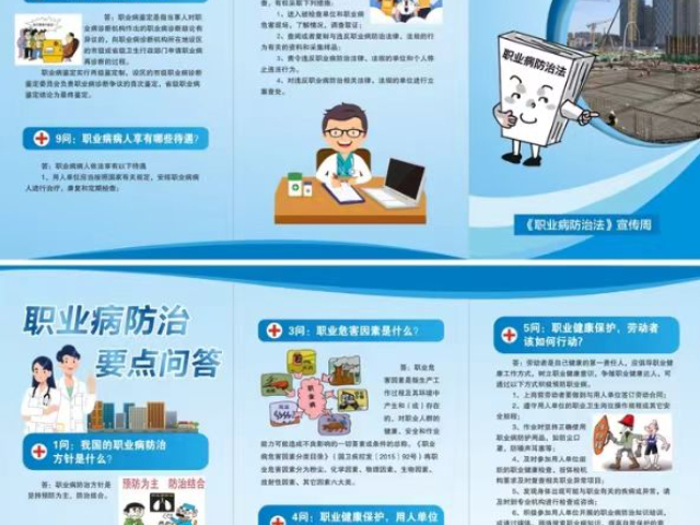 深圳新店开业宣传折页优势,宣传折页