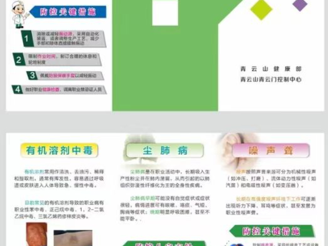 深圳新店开业宣传折页优势