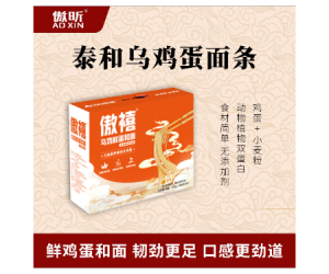 傲禧泰和乌鸡蛋面条