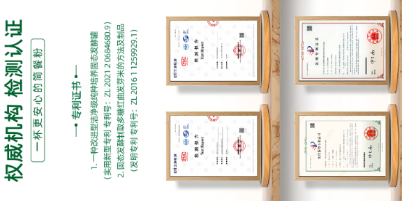 佛山附近的多糖红曲批发价格 诚信服务 广东省真红生物科技供应
