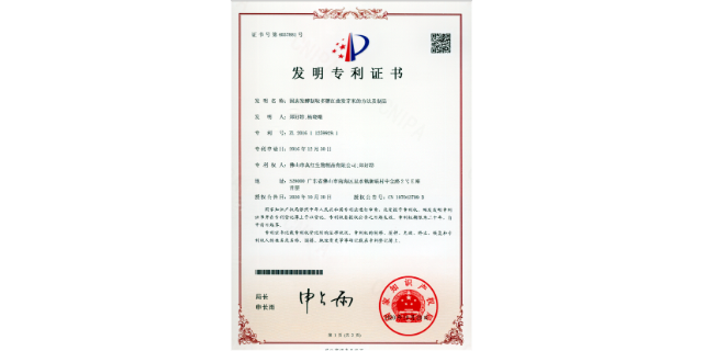 佛山靠谱的多糖红曲固体代餐饮料 服务至上 广东省真红生物科技供应;