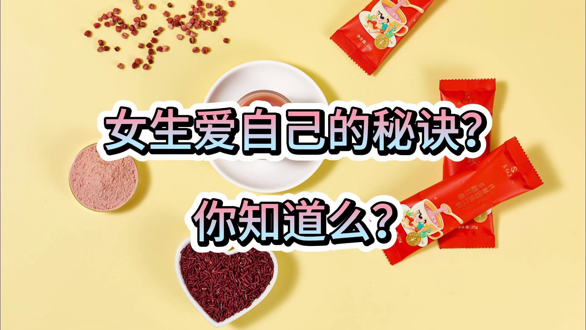 阳江价值含量高多糖红曲推荐厂家,多糖红曲