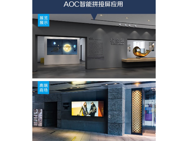 崇左購物中心拼接屏經(jīng)銷商 和諧共贏 廣州市興巨仁計(jì)算機(jī)科技供應(yīng)