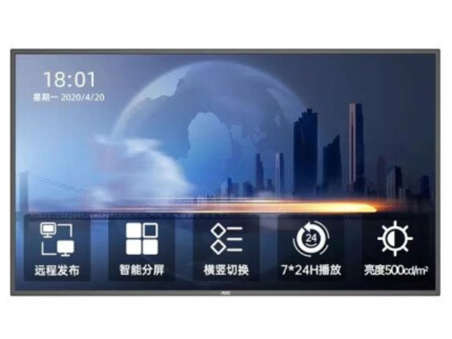 深圳展覽廣告機(jī)采購 來電咨詢 廣州市興巨仁計(jì)算機(jī)科技供應(yīng);
