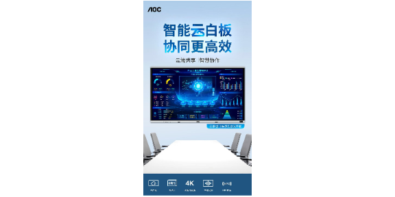 廣州會議會議平板批發 歡迎咨詢 廣州市興巨仁計算機科技供應