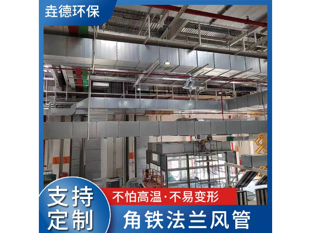 江蘇碳鋼法蘭加工廠 推薦咨詢 常州市垚德環(huán)保通風(fēng)管道供應(yīng)