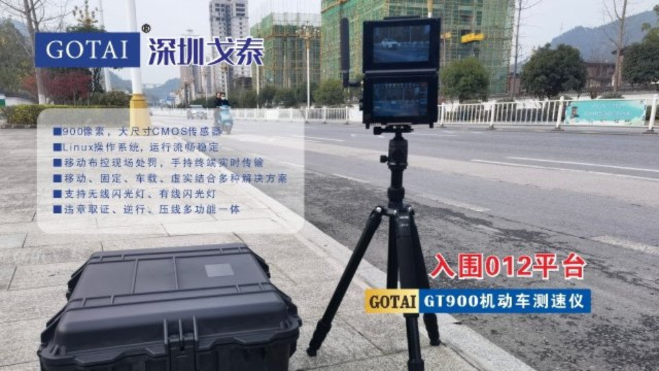 抚州什么样雷达测速仪 推荐咨询 深圳市戈泰特种装备供应