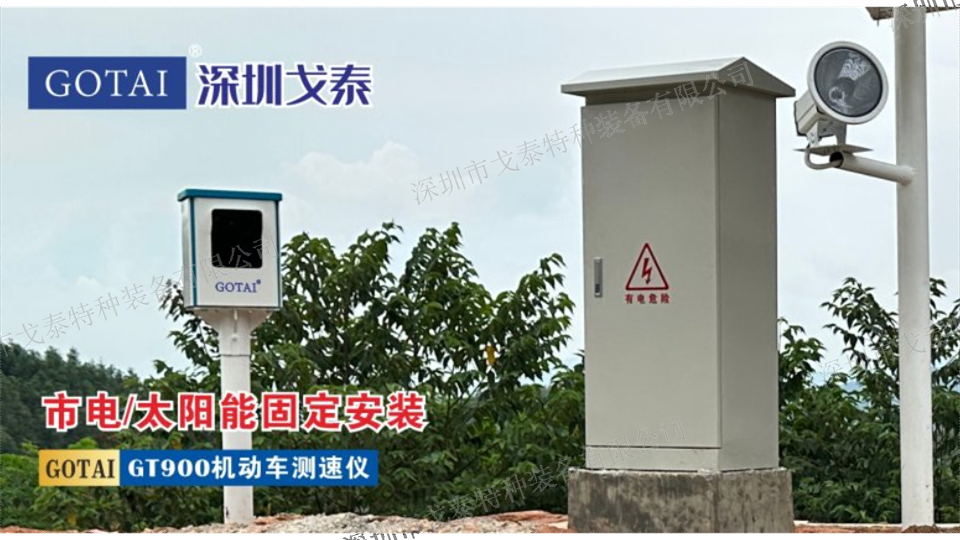 青海雷达测速仪常见问题 来电咨询 深圳市戈泰特种装备供应