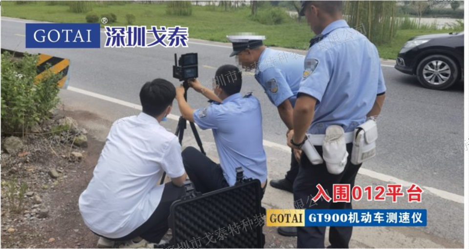 台州雷达测速仪检修 欢迎咨询 深圳市戈泰特种装备供应