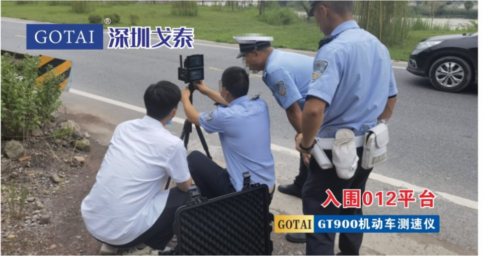 郴州雷达测速仪名称 推荐咨询 深圳市戈泰特种装备供应