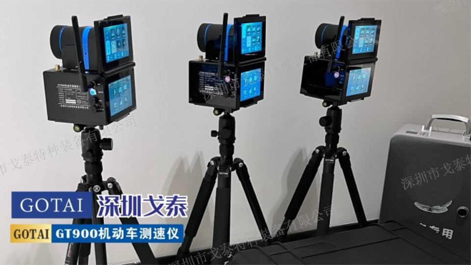 泉州质检雷达测速仪 欢迎咨询 深圳市戈泰特种装备供应