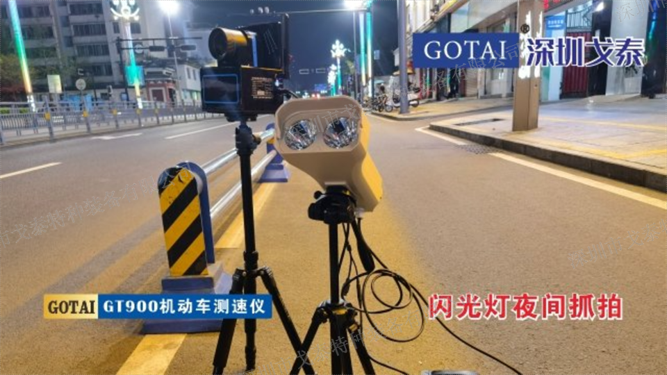 衢州雷达测速仪检修 来电咨询 深圳市戈泰特种装备供应