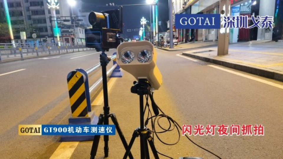 巴中雷达测速仪采购信息 欢迎咨询 深圳市戈泰特种装备供应