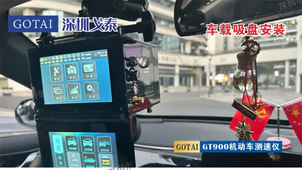安庆雷达测速仪 信息推荐 深圳市戈泰特种装备供应