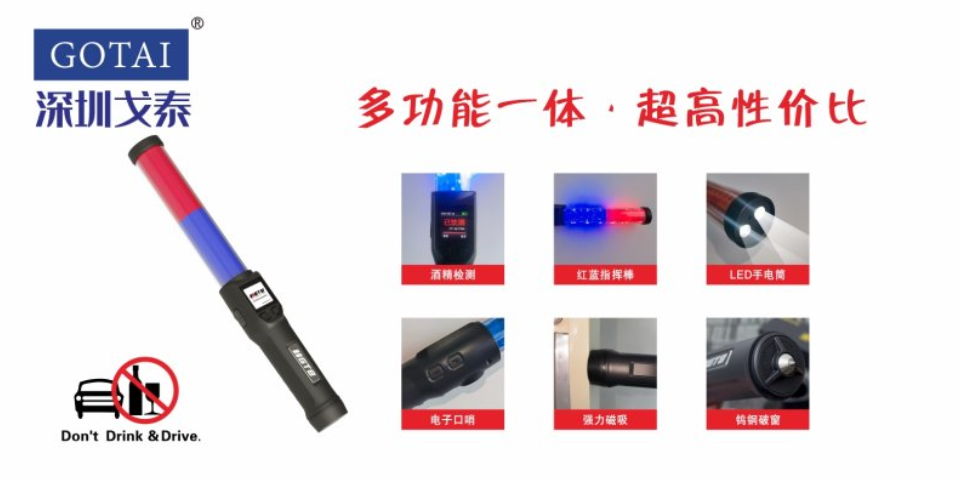 广东如何酒精检测仪销售电话 工厂直销 深圳市戈泰特种装备供应