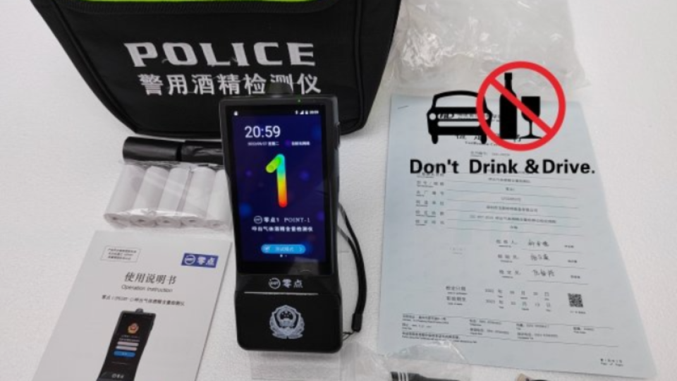 吉林品牌酒精检测仪保养 推荐咨询 深圳市戈泰特种装备供应