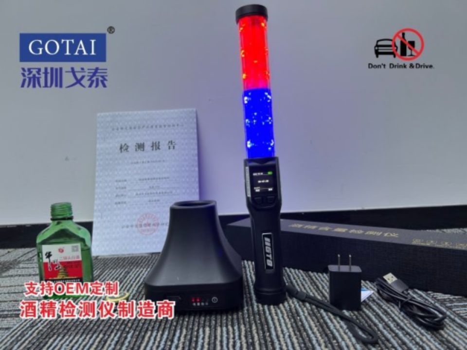 上海如何酒精检测仪用途 信息推荐 深圳市戈泰特种装备供应