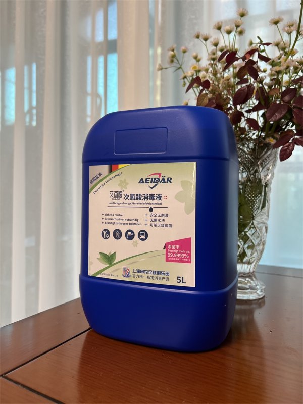 艾茵德5L