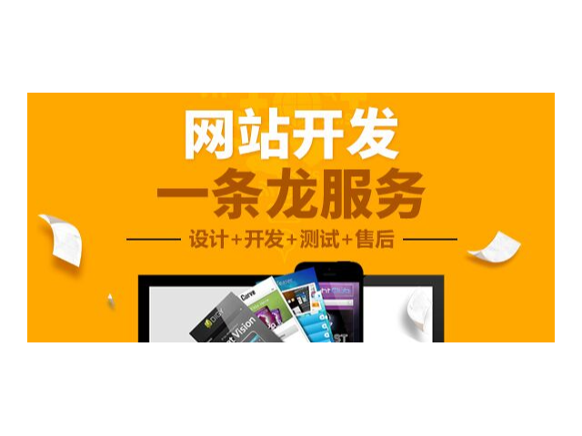 北京哪些公司网站设计靠谱,网站设计