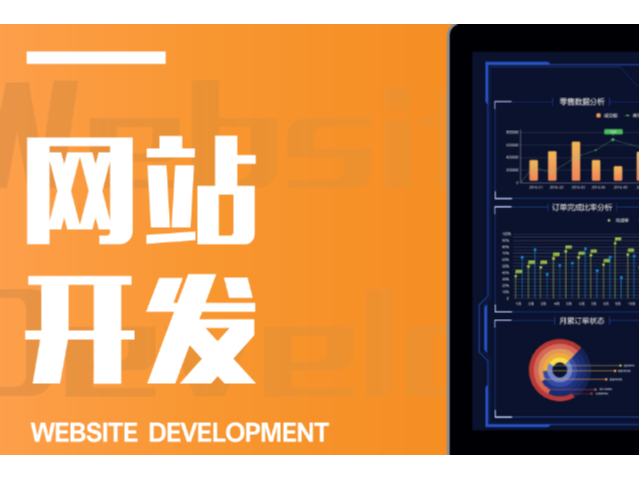北京什么企业网站设计值得信赖,网站设计