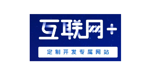 杨浦区直销网站建设平台,网站建设