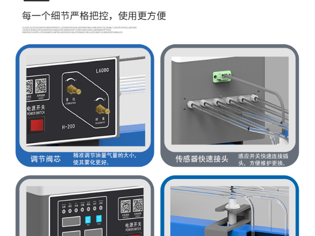 广东多功能加油机工作原理图解 服务为先 中山市劳博机电科技供应