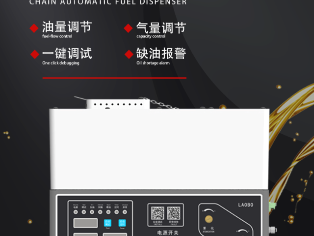加油機(jī)功率選型計(jì)算 服務(wù)為先 中山市勞博機(jī)電科技供應(yīng)