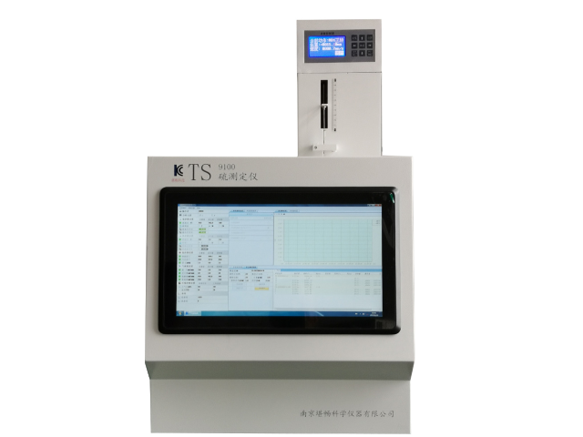 全自动总硫总氯分析仪供应 服务为先 南京堪畅科学仪器供应