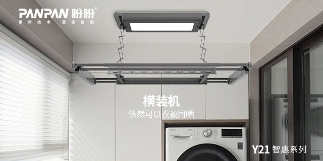 合肥窗臺(tái)晾衣架 來電咨詢 廣東芳園盼盼智能科技供應(yīng)