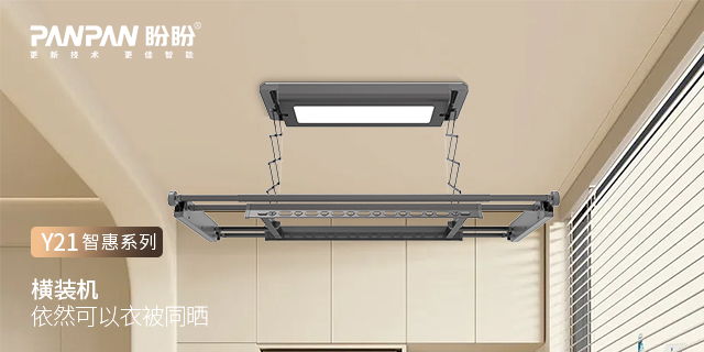 單桿智能晾衣機報價 來電咨詢 廣東芳園盼盼智能科技供應