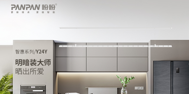 河南安裝電動(dòng)晾衣架多少錢(qián)一個(gè) 來(lái)電咨詢(xún) 廣東芳園盼盼智能科技供應