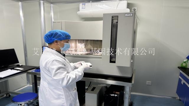 基因組DNA東莞菌種鑒定PCR 反應(yīng)體系,sanger測(cè)序