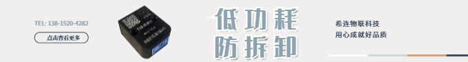 希連模具計數(shù)器