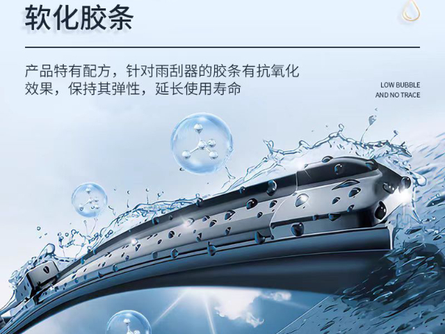 长沙防冻玻璃水多少钱 江苏纯净佳蓝环保科技供应