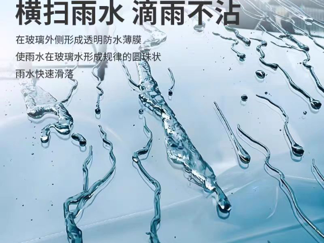 江苏纯净佳蓝车用玻璃清洗剂销售 江苏纯净佳蓝环保科技供应