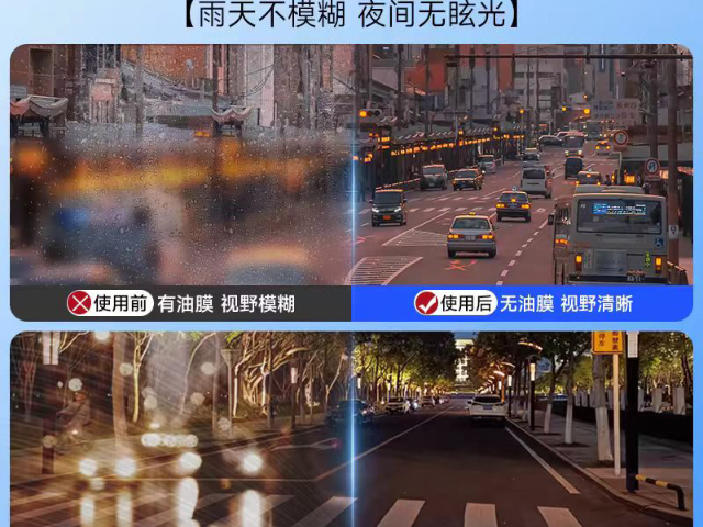 江苏冬季车用玻璃清洗剂订购 江苏纯净佳蓝环保科技供应