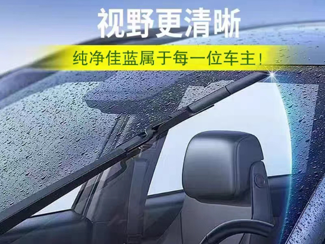 江苏防冻型汽车玻璃水供应商 江苏纯净佳蓝环保科技供应