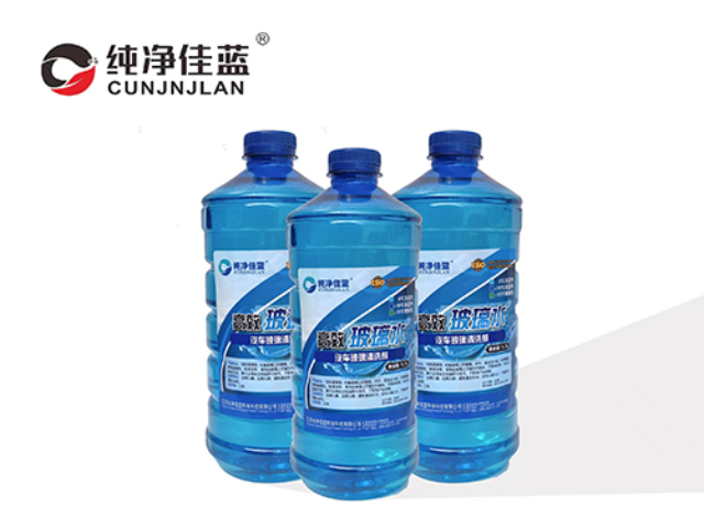 上海冬季车用玻璃清洗剂 江苏纯净佳蓝环保科技供应