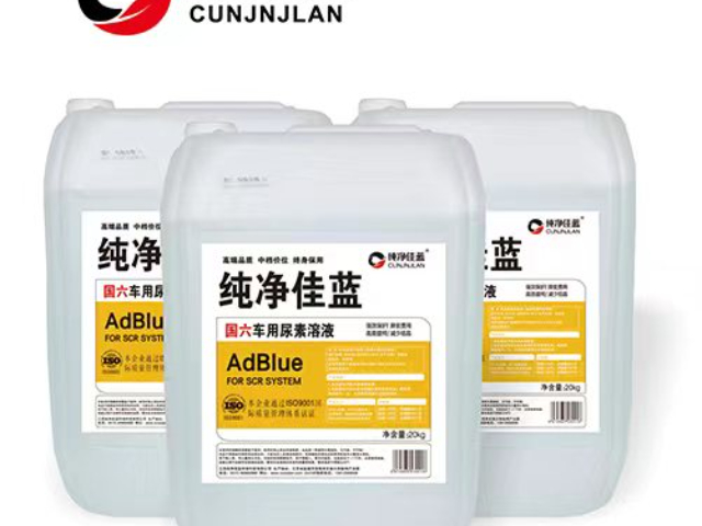 連云港國(guó)六車用尿素20公斤裝 江蘇純凈佳藍(lán)環(huán)?？萍脊?yīng)