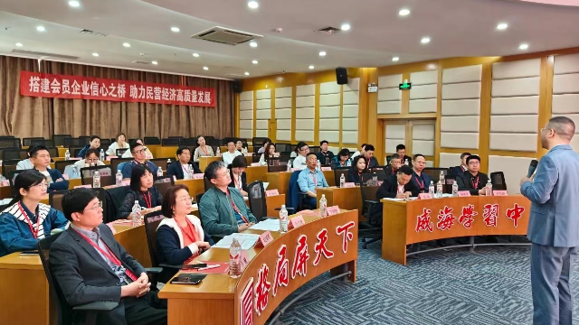 发展企业管理培训咨询 服务至上 威海格局教育科技供应;