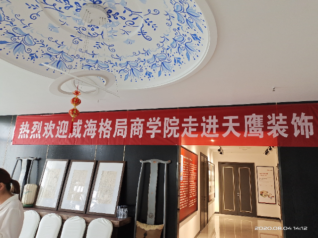 智能营销数字化智能化销售企业管理培训企业参访管理培训咨询创新 威海格局教育科技供应 威海格局教育科技供应