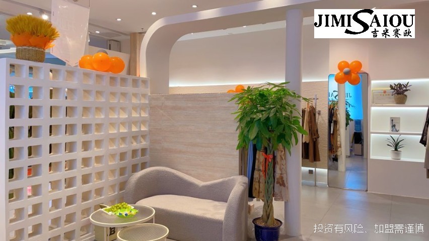蘇州品牌女裝加盟店面 歡迎咨詢 金華吉米賽歐服飾供應(yīng)