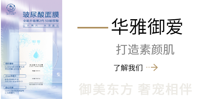 浙江定制化解問題性肌膚問題性肌膚回歸自然之美,問題性肌膚