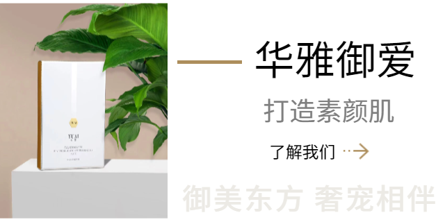 湖北專屬美容護(hù)膚美容護(hù)膚探索護(hù)膚奧秘,美容護(hù)膚