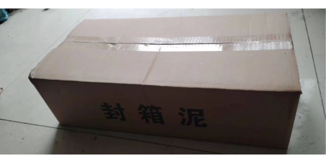 广州多功能封箱胶出厂价 张家港市塘桥升发保温材料供应