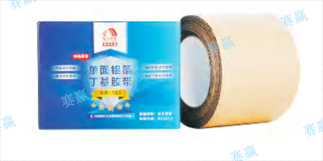 浙江工业化防水胶品牌